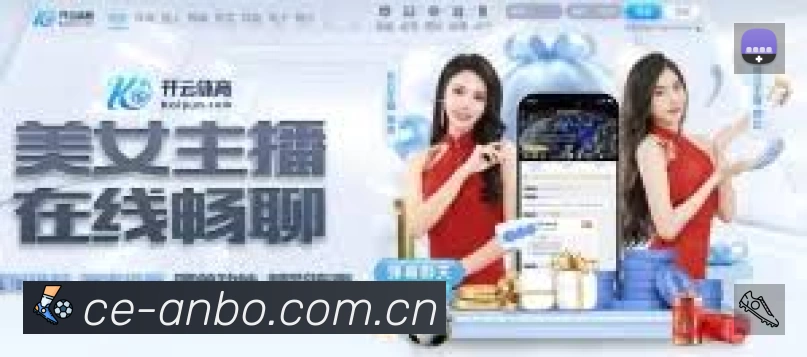 数据分析功能