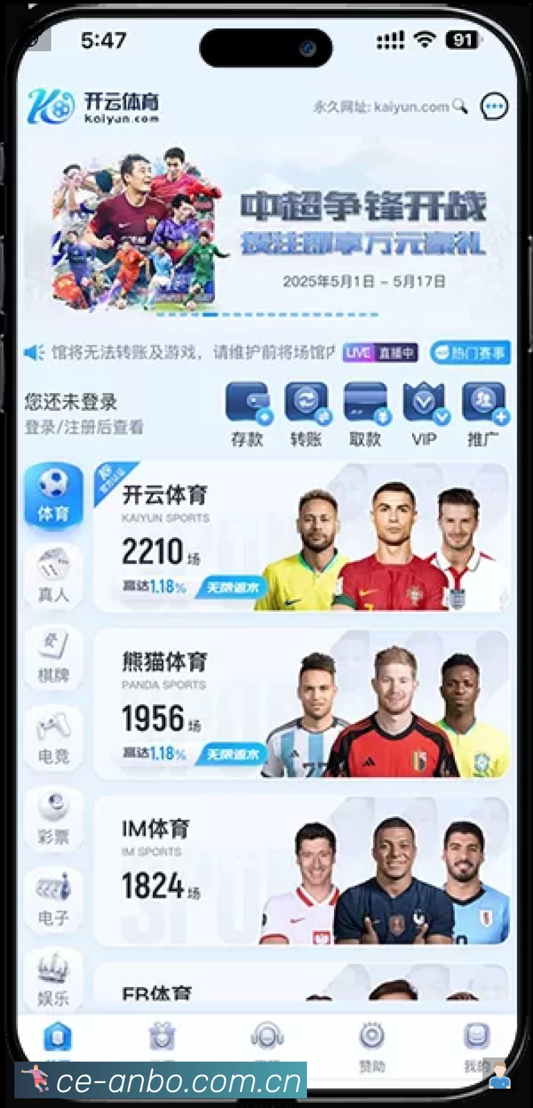 安全防护与风控机制